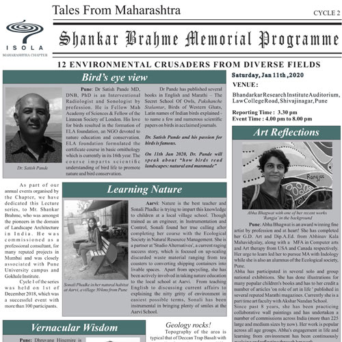 Maharashtra-chapter-event4-shankar-brahme-11th-jan-2020-500px-500px